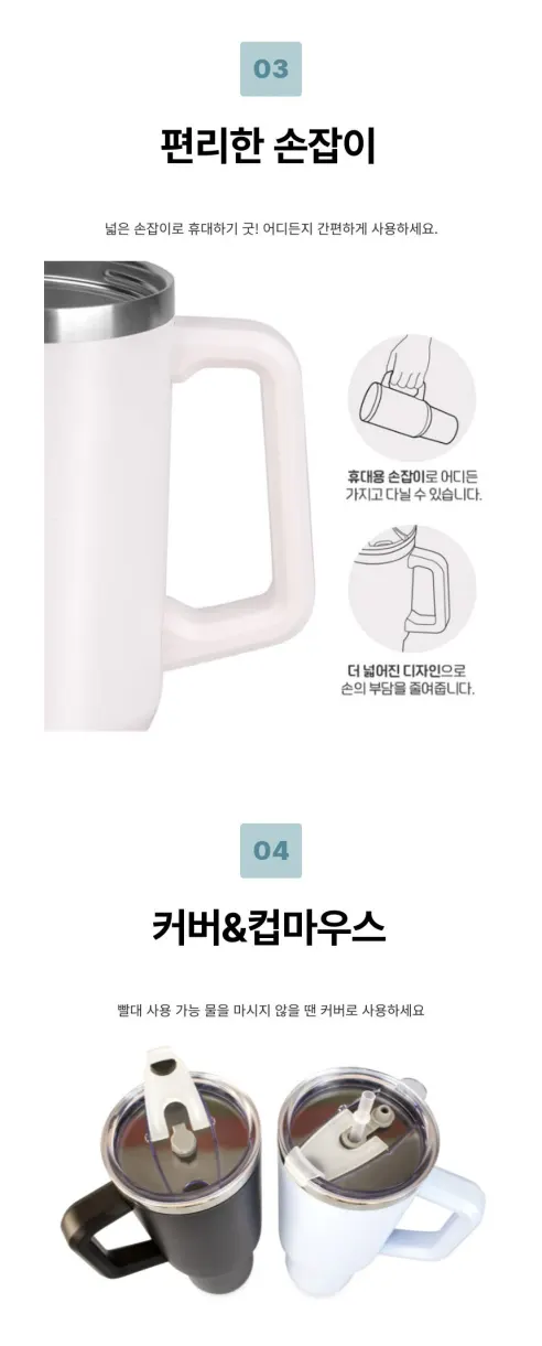라이프지 대용량 스텐 텀블러, 1.18L, 블랙, 1개 상세 이미지 6
