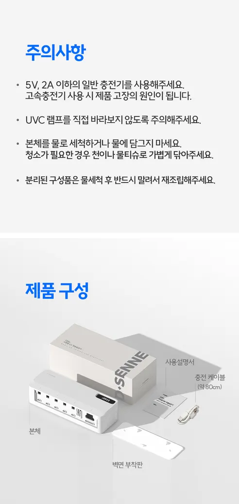 디센느 무선 칫솔 살균기, DSTS002, 퓨어화이트, 1개 상세 이미지 21