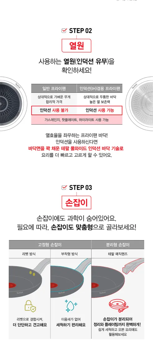 테팔 티타늄 1X 쿡이지 프라이팬, 28cm, 1개 상세 이미지 9