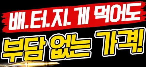 육중대 듀록 흑돼지 삼겹살, 500g, 4개 상세 이미지 17