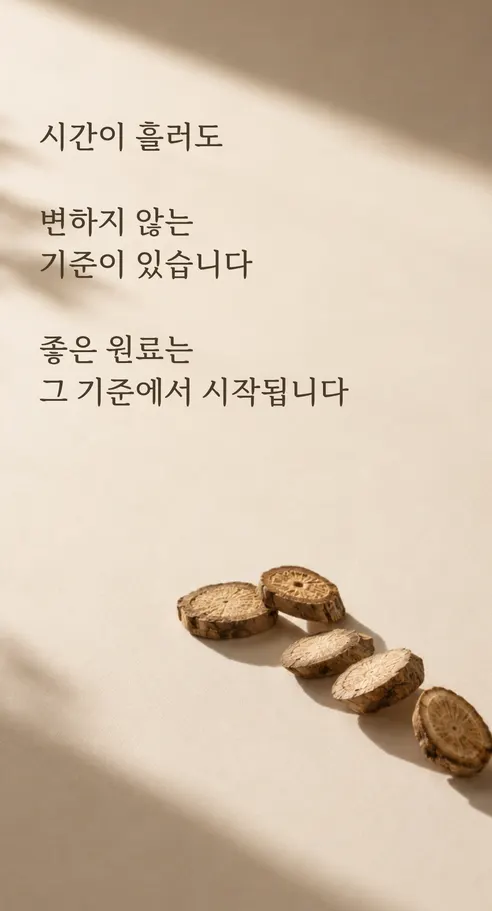 허브나래 히비스커스차티백, 1g, 50개 상세 이미지 1