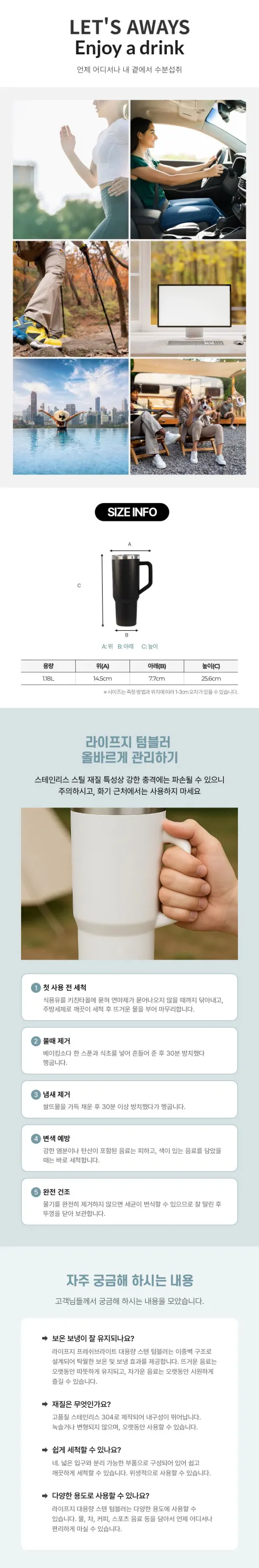 라이프지 대용량 스텐 텀블러, 1.18L, 블랙, 1개 상세 이미지 9