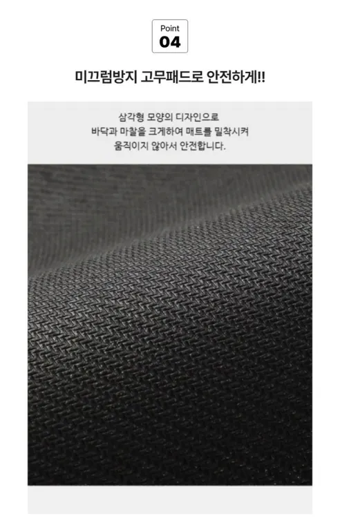 규조토 발매트, 모던그레이, 40x120cm, 1개 상세 이미지 6