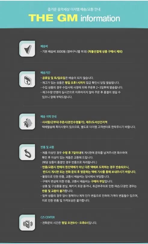 더지엠 USB 논스톱 최신 디스코 트로트 메들리, 1개 상세 이미지 3