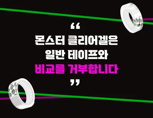 몬스터 클리어겔, 3m, 2개 상세 이미지 7