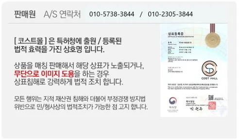 코스트몰 실리콘 투명 방수 테이프, 3x300, 0.5T, 1개 상세 이미지 1