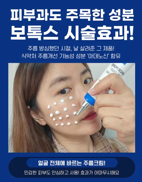 레이데이 마데카 재생크림 1+1+1, 40ml, 총 3개 상세 이미지 4