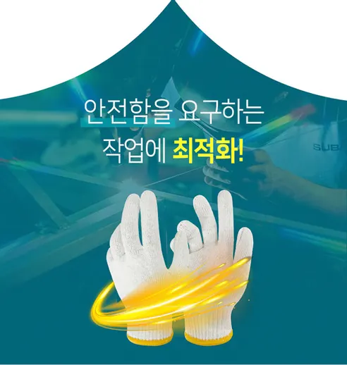 프로덕트랩 웨어리스 면장갑, 흰색, 50g, 100쌍 상세 이미지 3