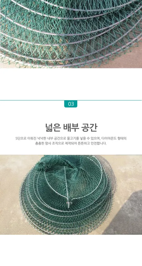 통발, 4구통발, FREE, 1개 상세 이미지 21