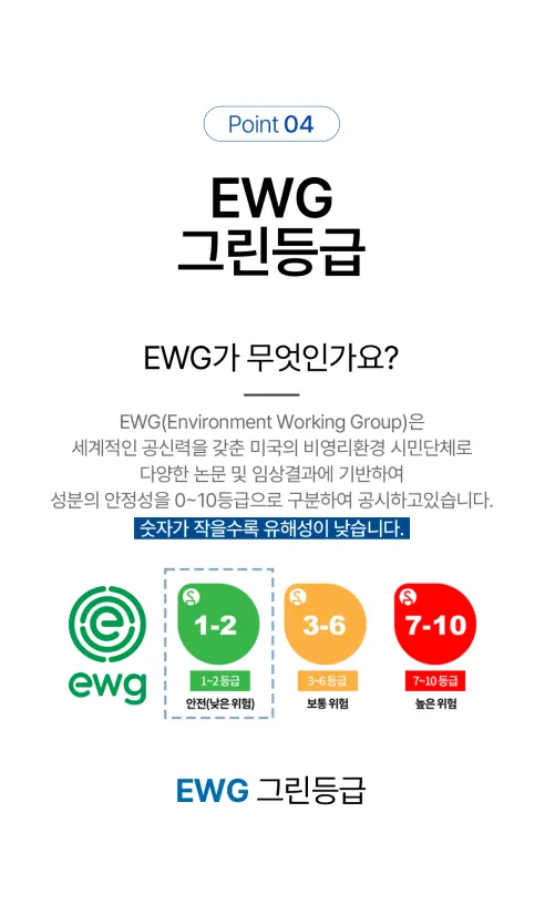 풋시톨 발각질 제거제 + 풋파일 1개 상세 이미지 23