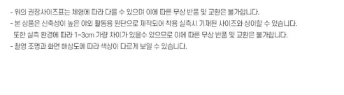 커플 래쉬가드 5종 세트 SW0008, 여성용, M, 1개 상세 이미지 47