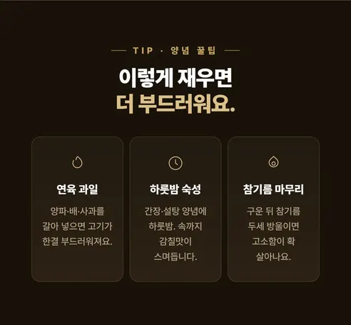 직접푸드 황제 LA 꽃갈비, 2kg, 1팩 상세 이미지 9