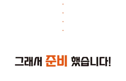 헤드라이트 복원제, UV코팅제, 240g, 1개 상세 이미지 15