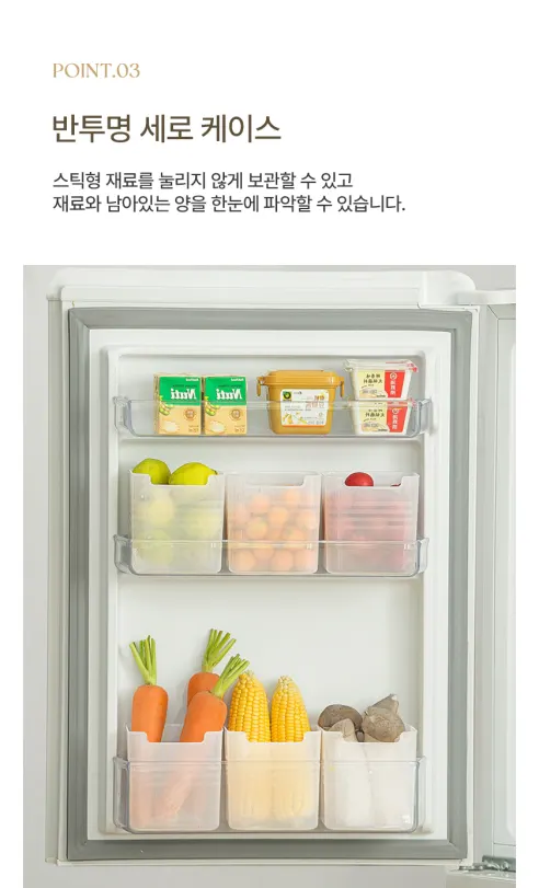 TGL 냉장고 정리 트레이 용기, 반투명, 10개입, 1세트 상세 이미지 6