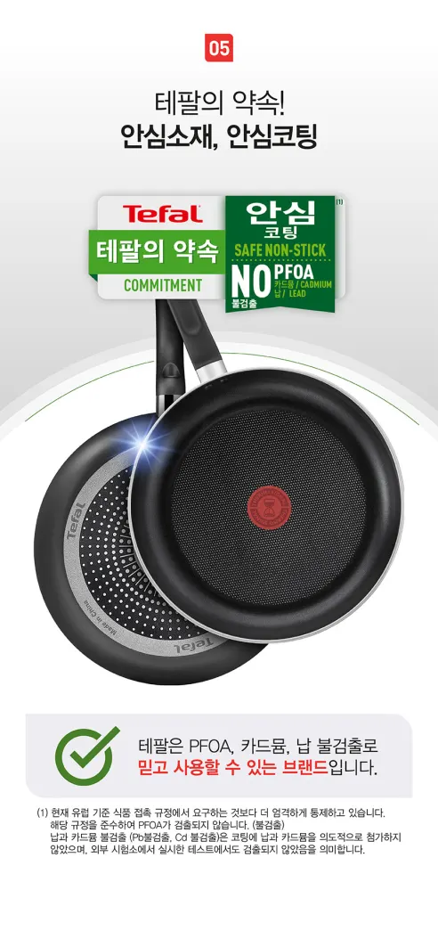 테팔 티타늄 1X 쿡이지 프라이팬, 28cm, 1개 상세 이미지 6