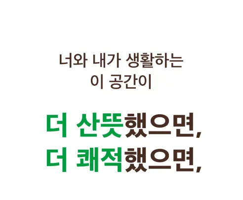 펫케아 강아지 탈취제 피톤치드 천연 스프레이, 공병, 2L, 1개 상세 이미지 3