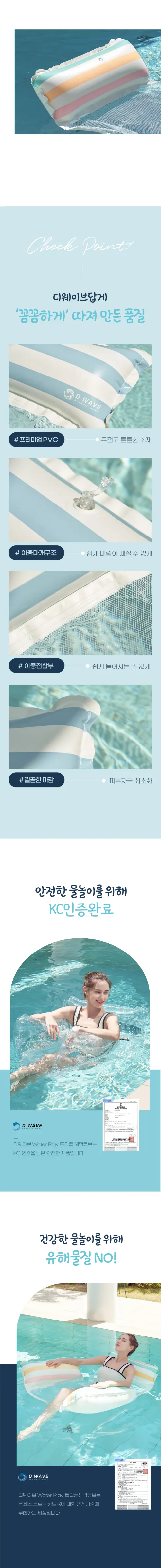 디웨이브 워터플레이 트리플 해먹튜브, 레인보우, 1개 상세 이미지 10