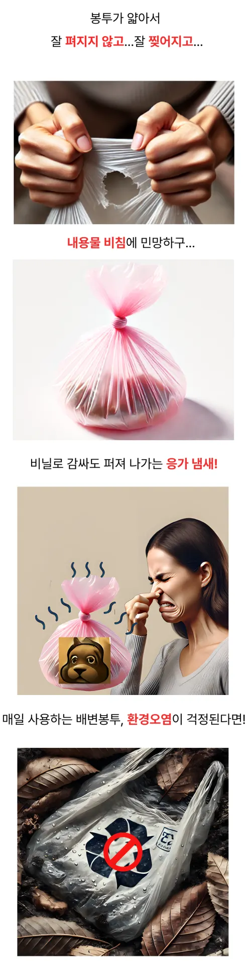 글로파이 강아지 배변봉투 리필 생분해 케이스, 300개입, 1세트 상세 이미지 2
