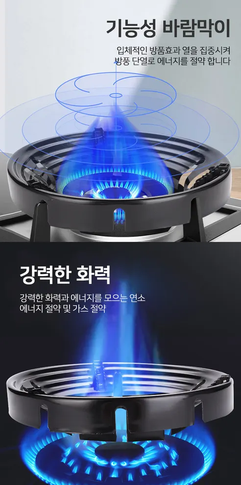 가스버너 바람막이, 블랙, 2개 상세 이미지 4