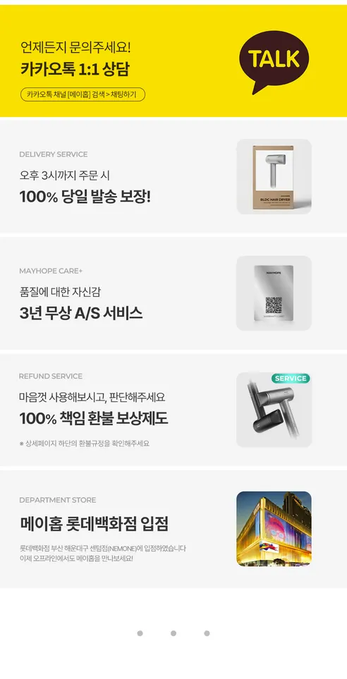 메이홉 BLDC 헤어드라이기, MA-0500, 메탈실버, 1개 상세 이미지 2