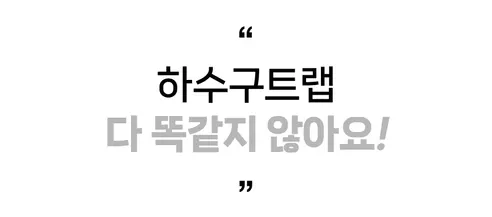 에어스케이프 끝판왕 하수구트랩, 2개 상세 이미지 6