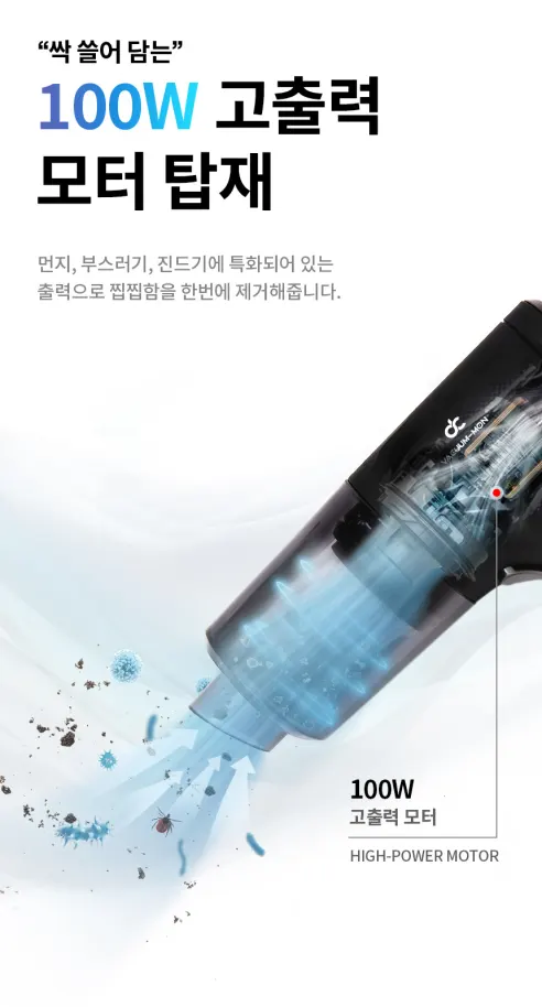 디큐브 에어건 몬스터7, Mon-7, 스틸블랙, 1개 상세 이미지 6