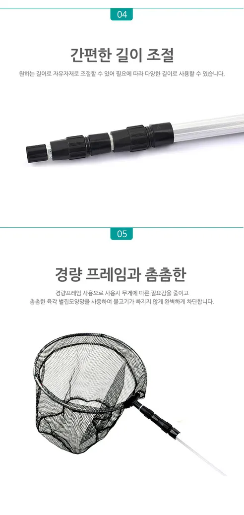 통발, 4구통발, FREE, 1개 상세 이미지 14