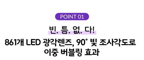 자이글온 O2 LED 돔, ZLT-B41, 화이트, 1개 상세 이미지 5
