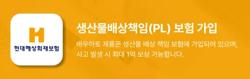 바우아토 올인원 보조배터리, 10000mAh , 블랙, 1개 상세 이미지 2