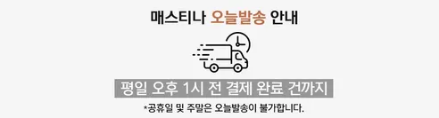 마스티나 화이트 매스틱 앰플 크림, 50ml, 2개 상세 이미지 6