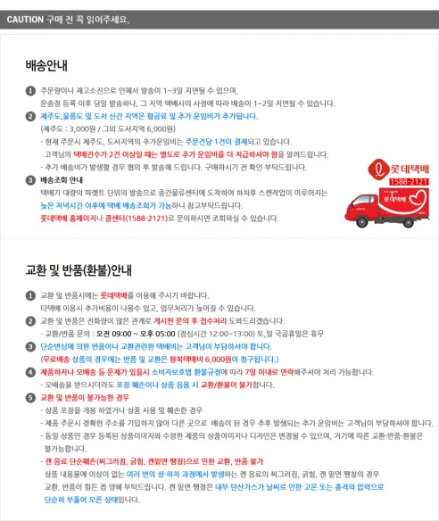 롯데칠성음료 펩시 제로슈거 라임, 업소용, 245ml, 30개 상세 이미지 4