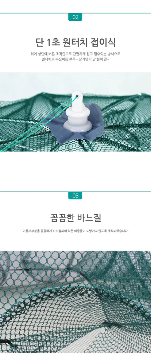 통발, 4구통발, FREE, 1개 상세 이미지 3
