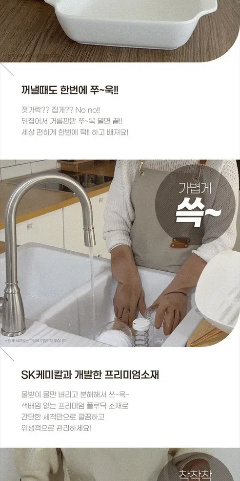 엠지엠씨 플루딕 유청분리기, 화이트, 1개 상세 이미지 10