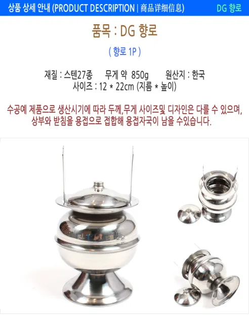 나무 반상기 1인분, 1개 상세 이미지 21