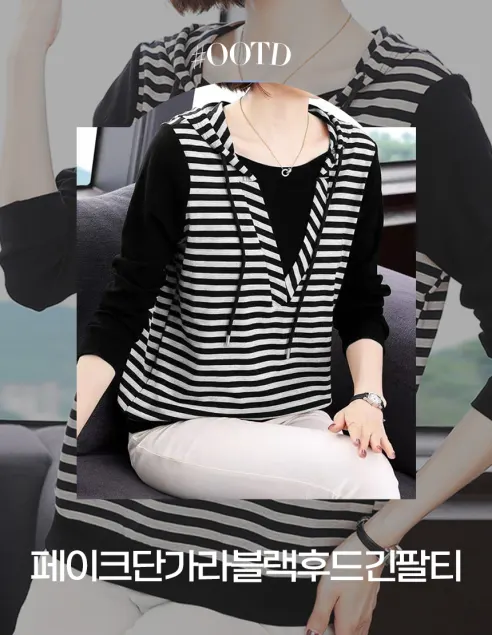 페이크 단가라 블랙 후드 긴팔 티, 블랙, FREE, 1개 상세 이미지 1
