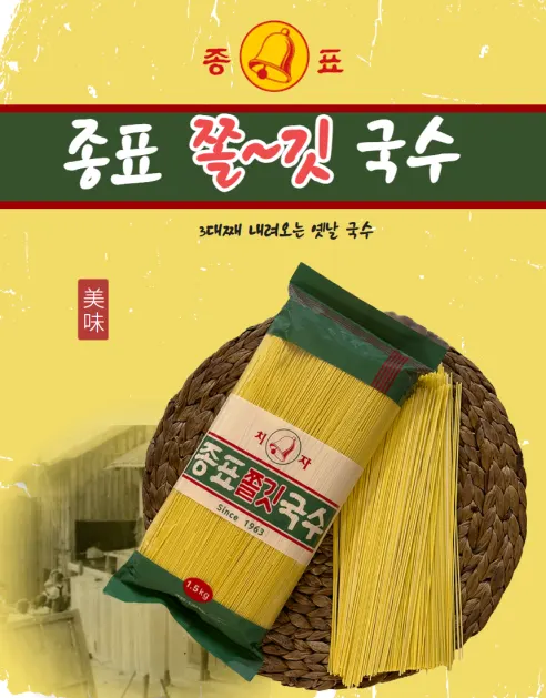 종표 쫄깃 국수, 1.5kg, 1개 상세 이미지 3