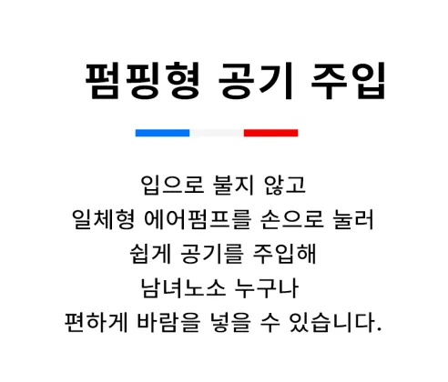 어반옴므 펌프내장 휴대용 에어베개, 그레이, 1개 상세 이미지 6
