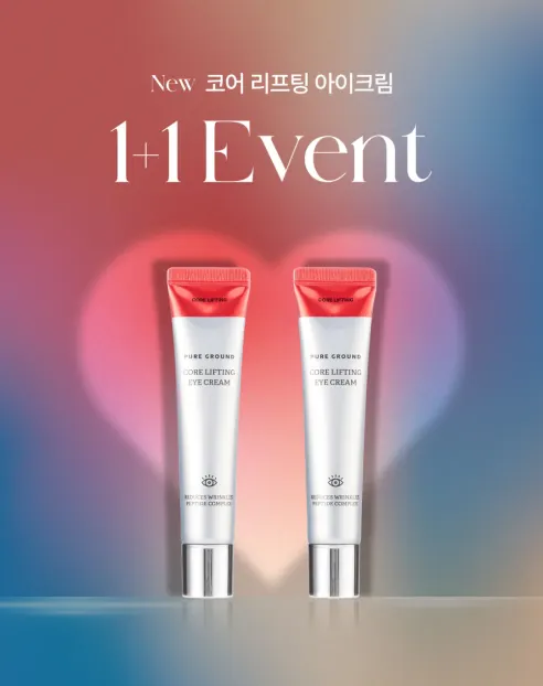 퓨어그라운드 미백 주름 보습 코어 리프팅 아이크림, 40ml, 4개 상세 이미지 1