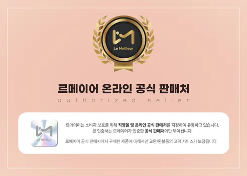 르메이어 카시트 보조 룸미러, LMEA-CSBM-BK, 블랙, 1개 상세 이미지 2