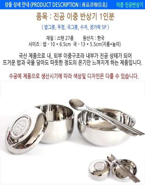 나무 반상기 1인분, 1개 상세 이미지 13