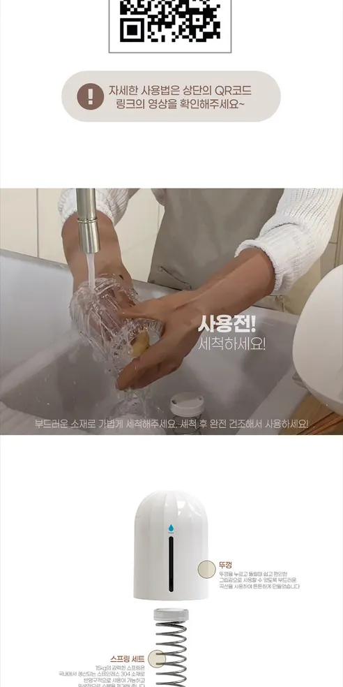엠지엠씨 플루딕 유청분리기, 화이트, 1개 상세 이미지 43