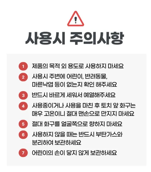 비로르 액화방지 원터치 요리용 부탄가스 토치, 화이트, 1개 상세 이미지 19
