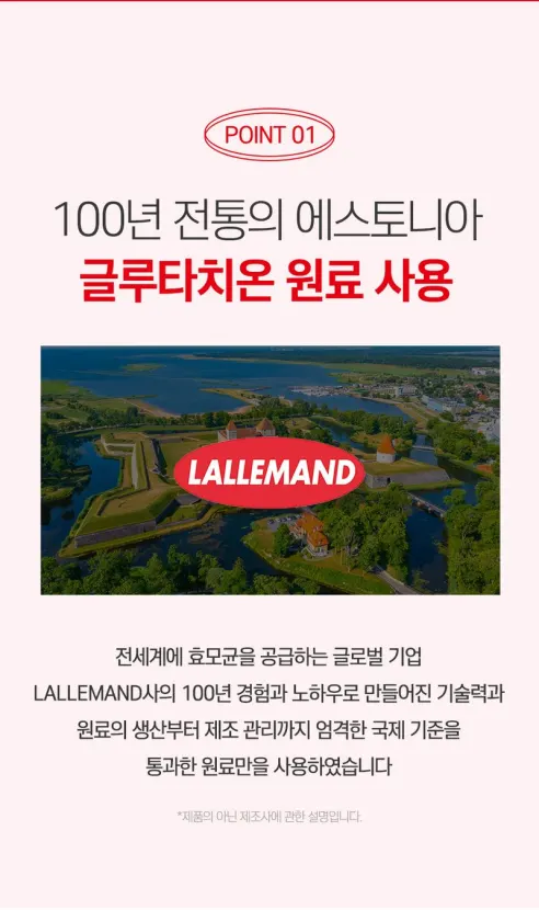 이뮨코어 글루타치온 콜라겐 퓨어, 120정, 5개 상세 이미지 12