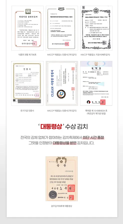 이씨네 전라도 총각김치, 5kg, 1개 상세 이미지 6