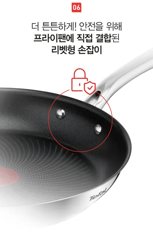 테팔 인덕션 티타늄 1X 스테인리스 스틸 심플리쉐프 프라이팬, 20cm, 1개 상세 이미지 7