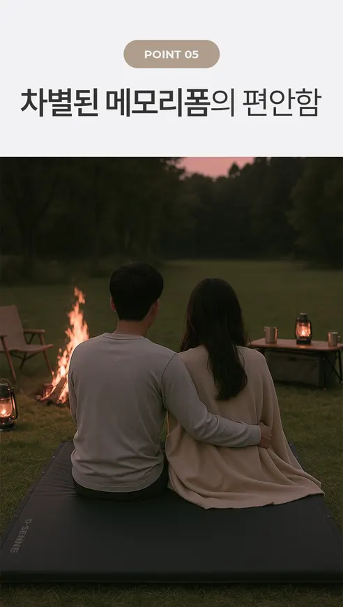 디센느 아웃도어 자충 에어매트, 차콜 그레이, 싱글, 1개 상세 이미지 18