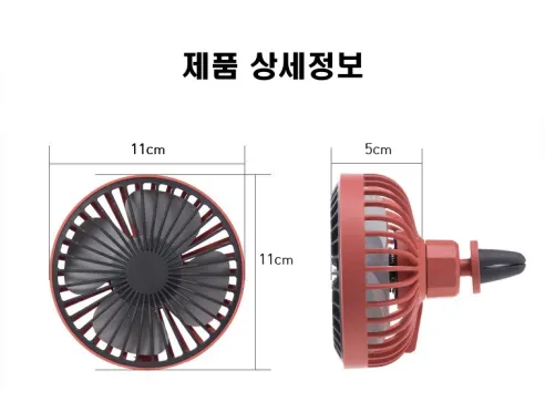 바이온 차량용 송풍구 선풍기, 블랙, 1개 상세 이미지 11