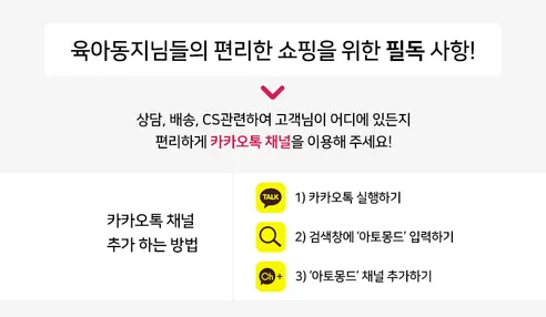 아토몽드 더마 로션, 200g, 3개 상세 이미지 12