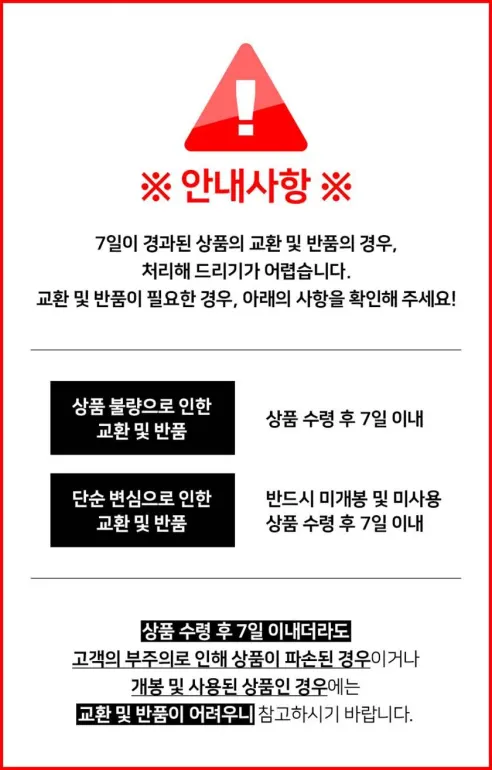 한입 쥐포, 30미, 1봉 상세 이미지 9