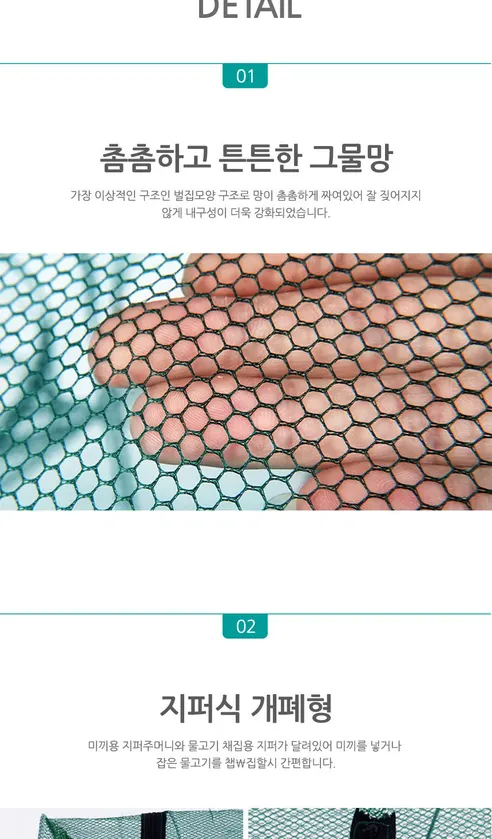 통발, 4구통발, FREE, 1개 상세 이미지 9